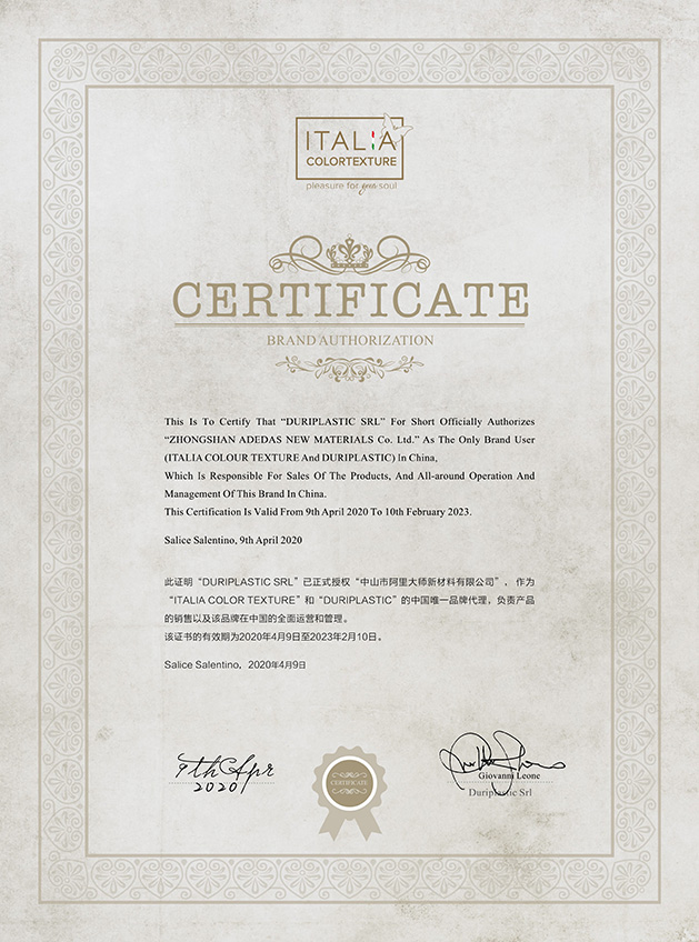 ITALIA意庫馬授權(quán)書